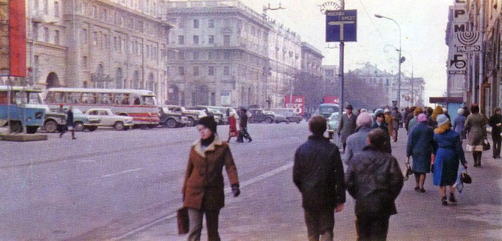 Минск первой половины 1970-х гг.:
