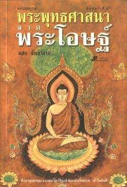 รูปภาพ