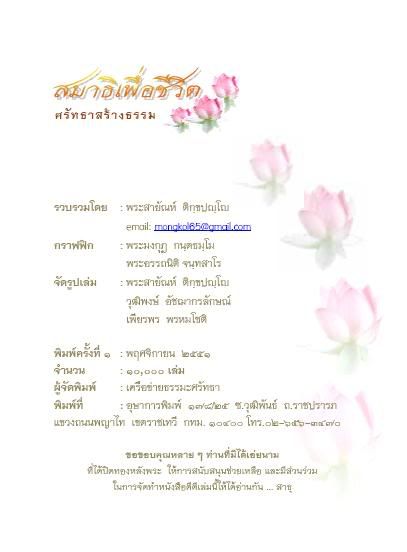 รูปภาพ
