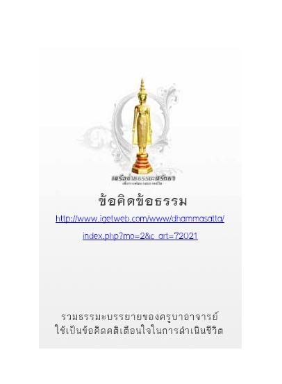รูปภาพ