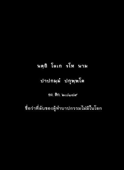 รูปภาพ
