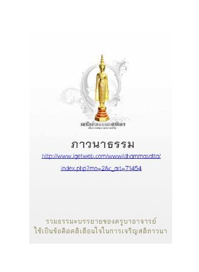 รูปภาพ