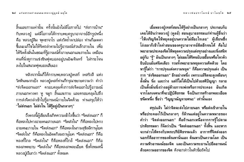 รูปภาพ