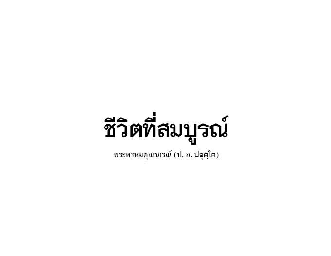 รูปภาพ